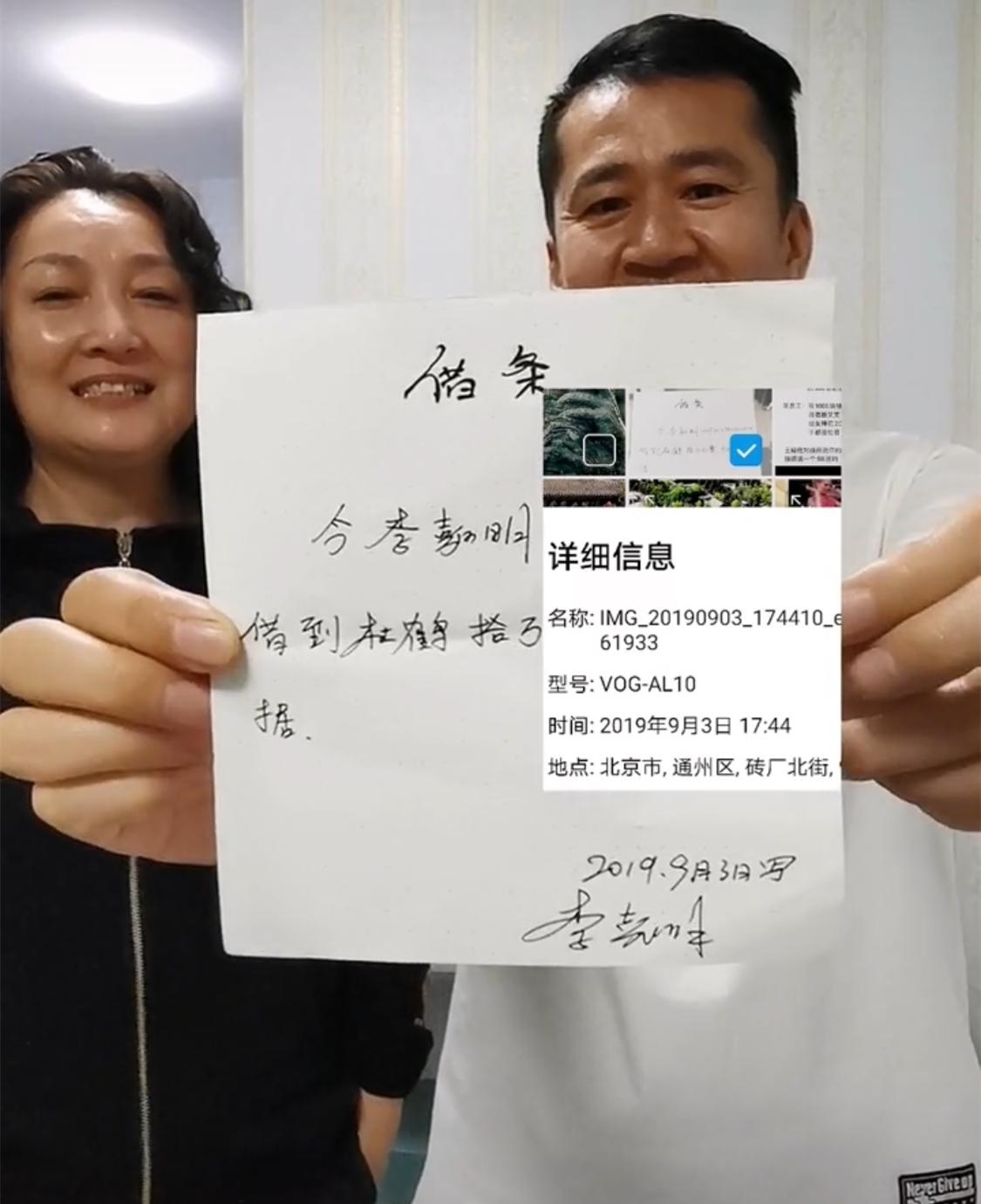 一个贪钱一个为色李嘉明小18岁妻子回击恶评详述细节获赞许