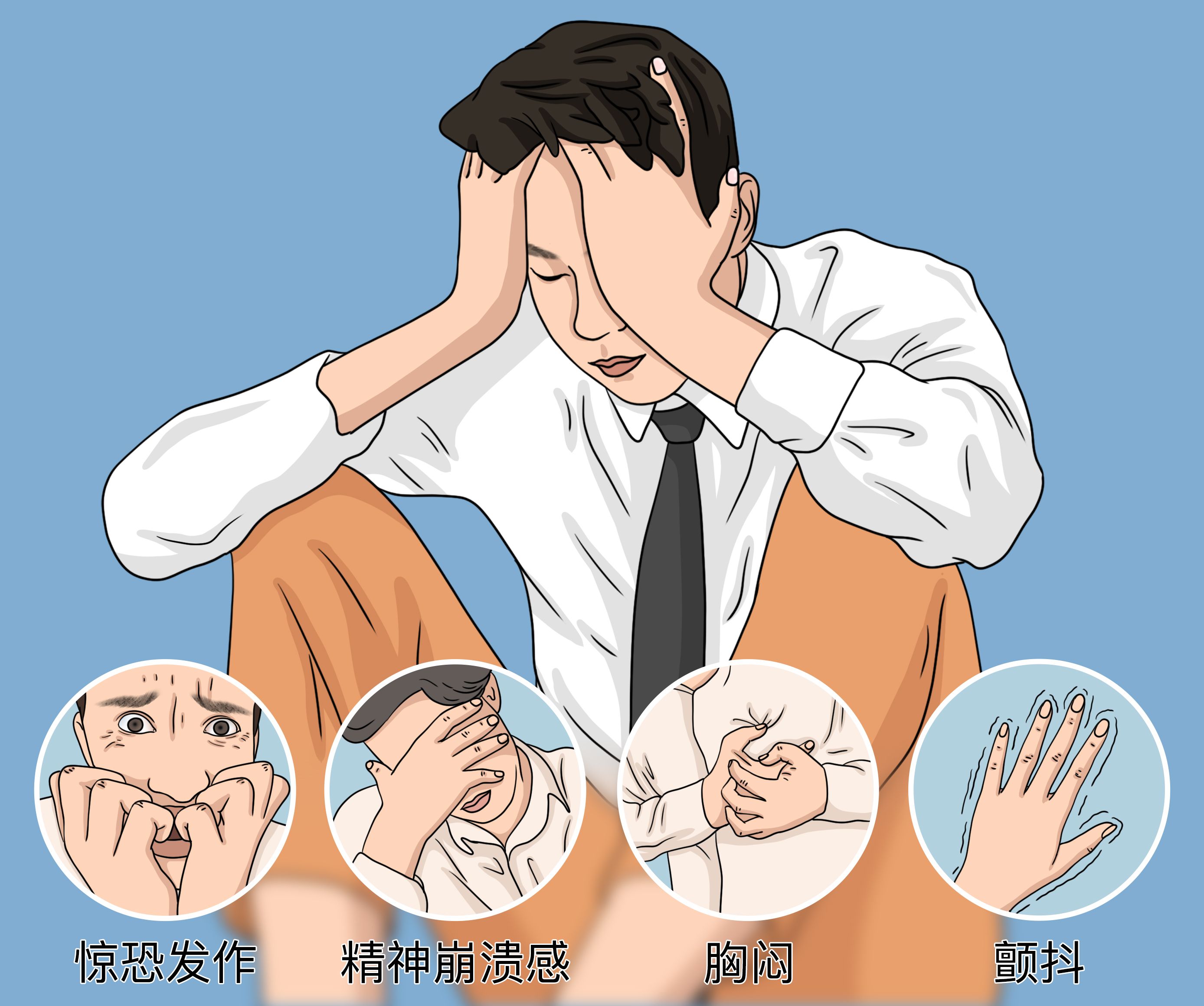 为什么会焦虑胡思乱想为什么在线