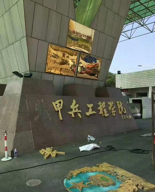 军校改革震撼转型!装甲兵学院60年变迁,智能战场重塑铁血军魂