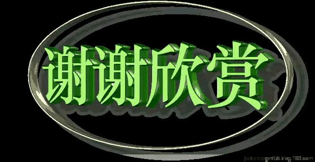 640_330gif 动态图 动图