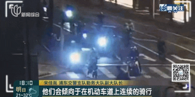 无人机空中锁定,暴骑团栽了!上海重拳整治75起公路狂飙-有驾 无人机空中锁定,暴骑团栽了!上海重拳整治75起公路狂飙-有驾