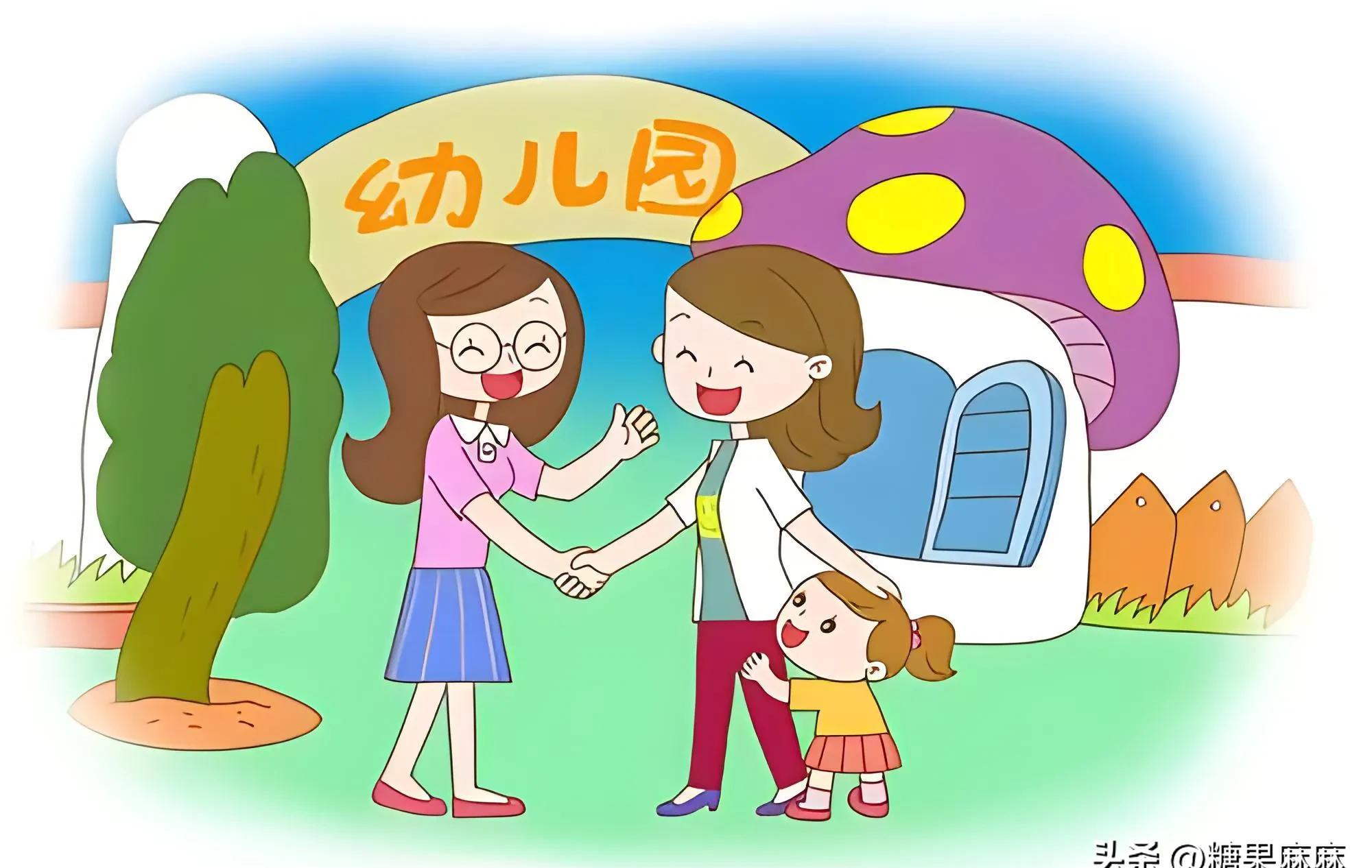 孩子害怕上幼儿园怎么办?要鼓励孩子多接触同龄伙伴