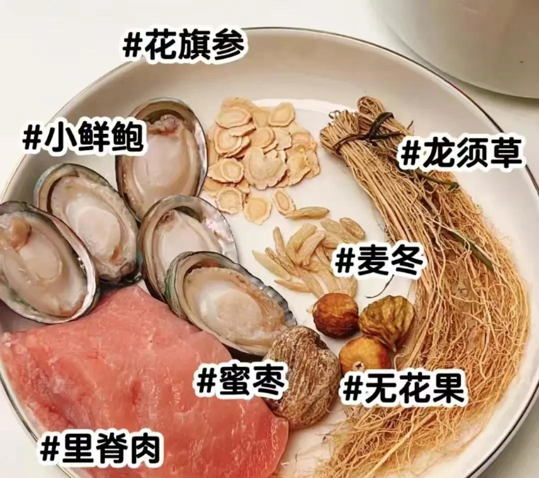 熬夜族必备！这碗人参鲍鱼炖汤助你恢复精神