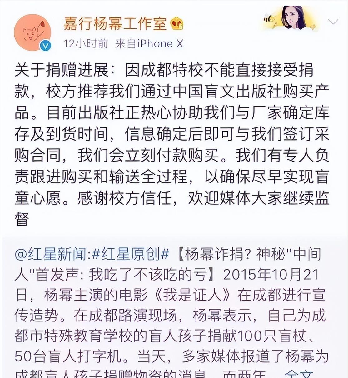 杨幂突然高调官宣喜讯这个瓜整个娱乐圈确实都羡慕不来