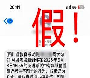 接收短信需要收费吗安全吗是真的吗还是假的 接收短信需要收费吗安全吗是真的吗还是假的