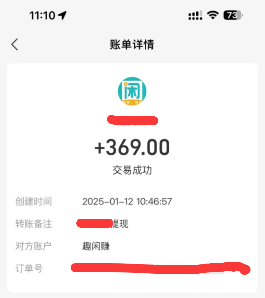 赚钱方法每天收入2000微信提现(赚钱方法每天收入2000微信提现多少)