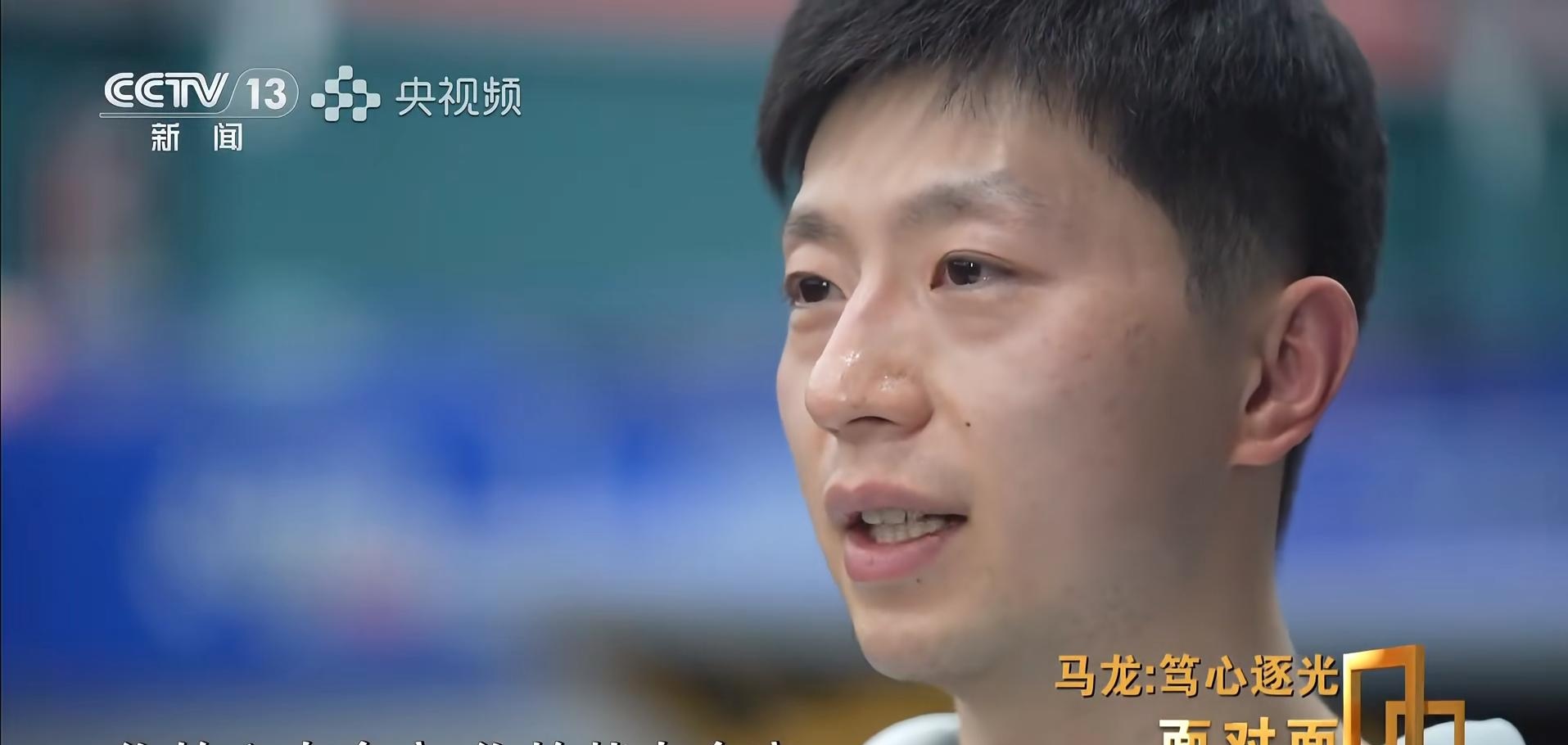 马龙打韩国那个郑荣植,0 比 2 落后的时候,刘国梁直接喊暂停让他回