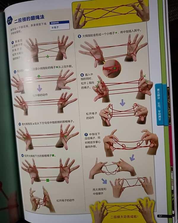 想让孩子爱上数学?无非靠这三件事