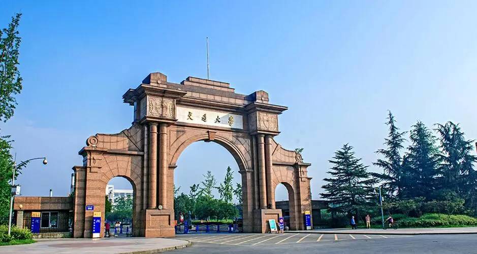 西南交通大学全国排名