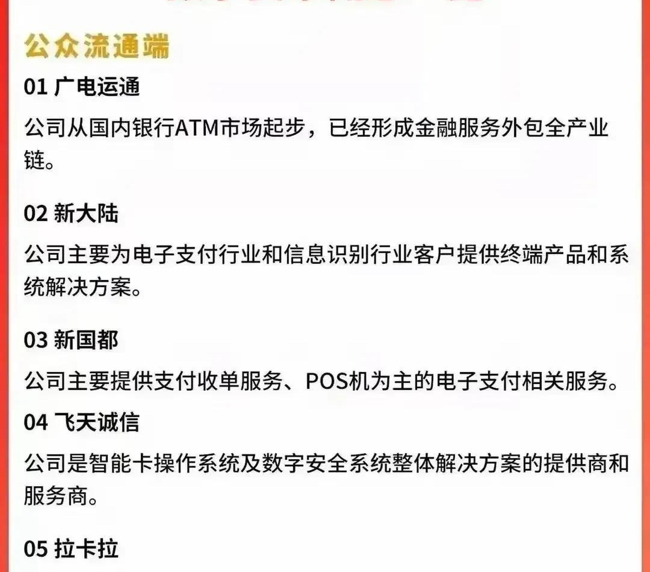 最新数字货币消息(最新数字货币消息今天)