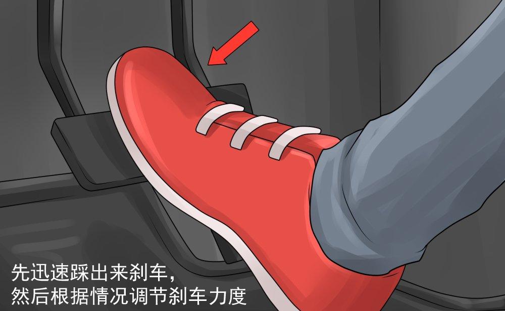 这样踩刹车:就算没abs,一样刹的又稳又安全!