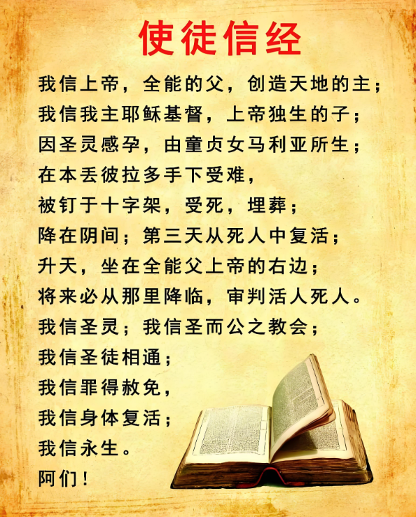 耶稣亲授的主祷文,一句一句讲解,唤醒属灵觉醒,这两点悟了