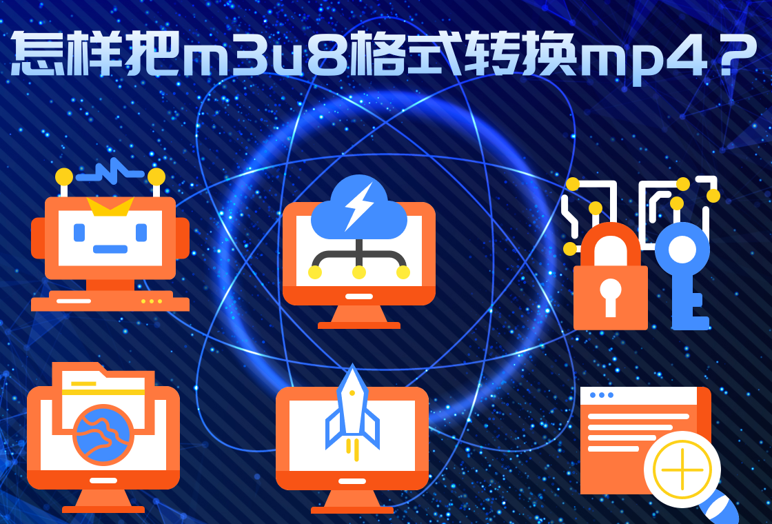 m3u8转mp4工具下载_手机版m3u8归并
器（m3u8转mp4转换器安卓版）