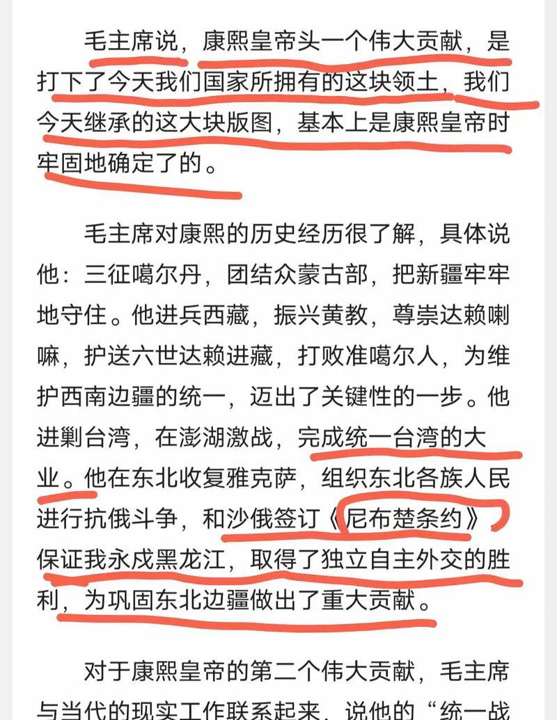签署《尼布楚条约》前因后果,说实话,当时的战力已经不如俄国
