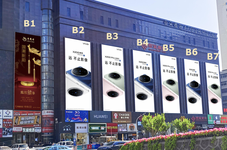 商超营销策划