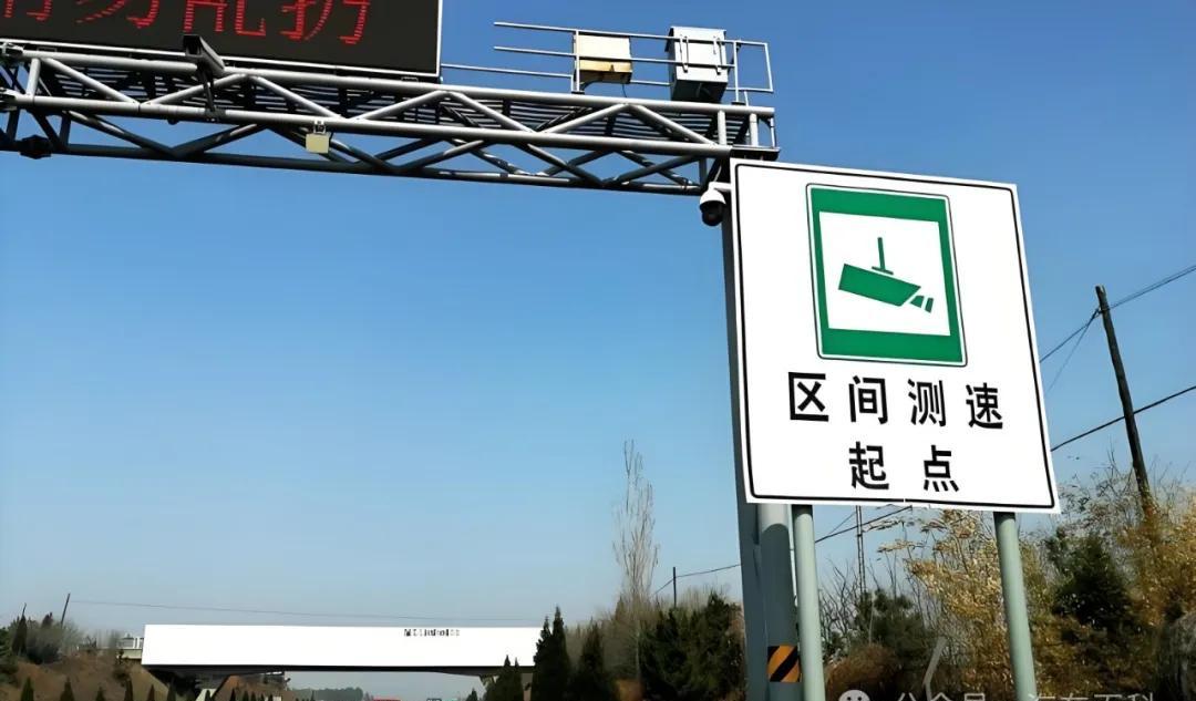 高速上"区间测速",要躲避原来如此简单,车主:后悔没早点知道