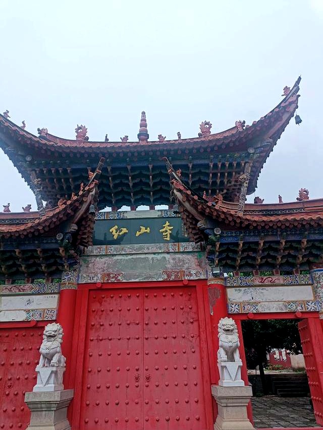 曲靖老红山寺精彩文章