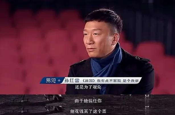 陈道明,张艺谋,王晶,孙红雷,周润发等大腕道出拍烂片八个原因