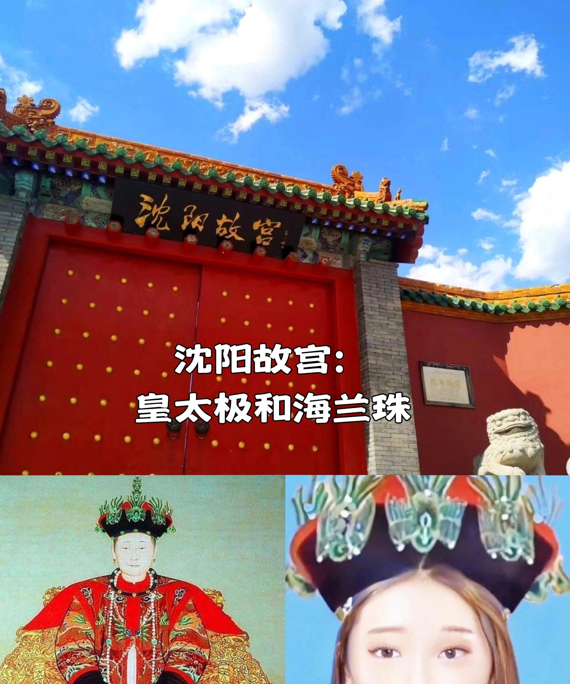 红颜薄命为什么