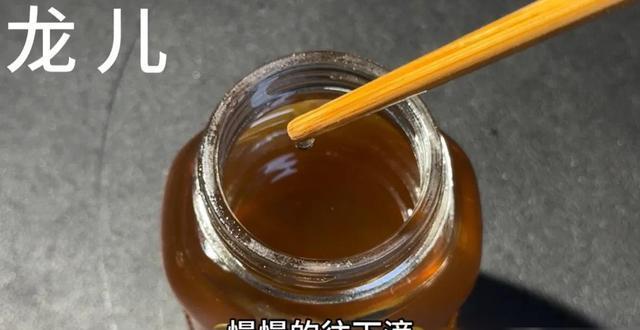 辨别真假蜂蜜这么简单,只需一根筷子(怎么辨别蜂蜜真假,最快的速度) 辨别真假蜂蜜这么简单,只需一根筷子(怎么辨别蜂蜜真假,最快的速度)