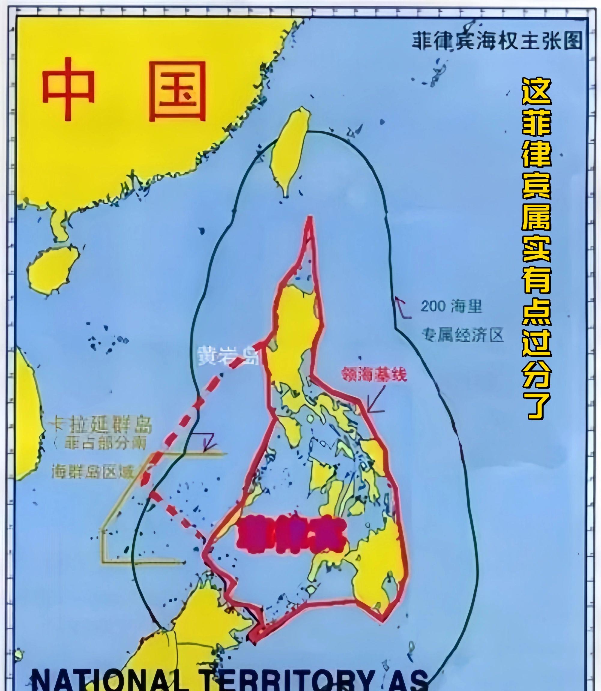 中国和菲律宾存在的领土问题可不仅仅只是几个南海的岛礁