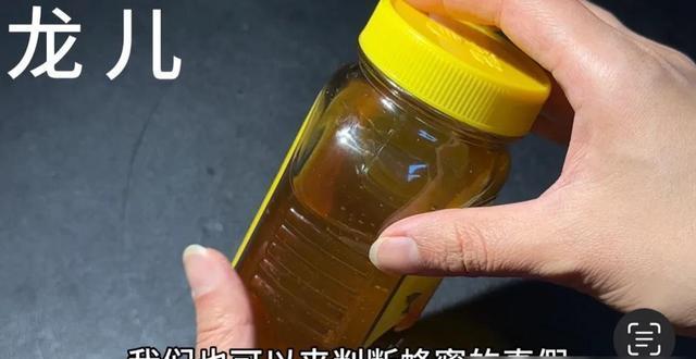 一根筷子怎么辨别真假蜂蜜视频(一根筷子怎么辨别真假蜂蜜视频教程)