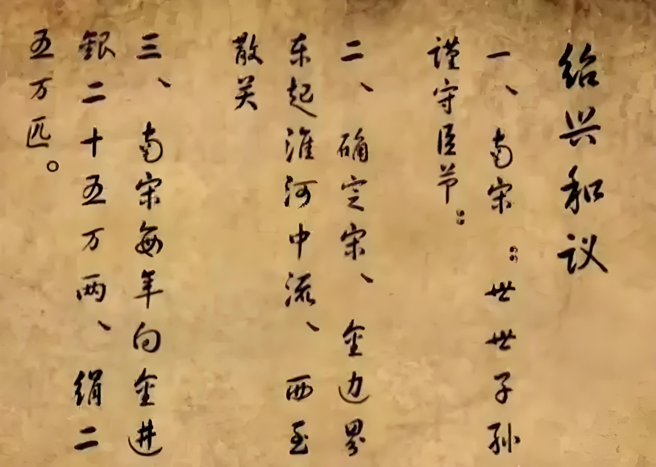 谋害岳飞后,秦桧依旧位高权重,尽享荣华富贵,他最终是怎么死的