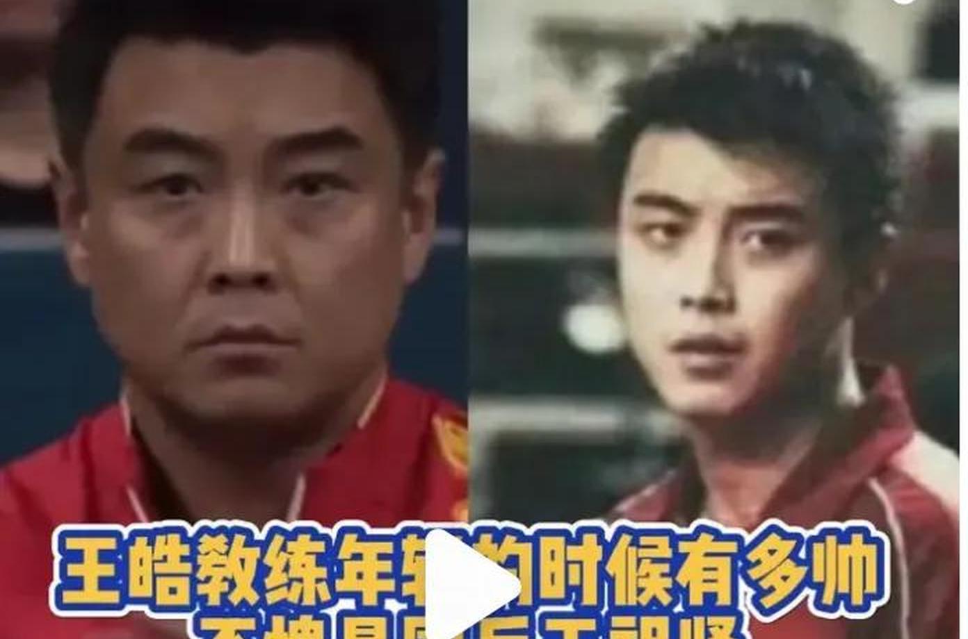 周雨说由衷佩服王皓指导 压力大n倍 当年的王祖贤愣是熬成了包
