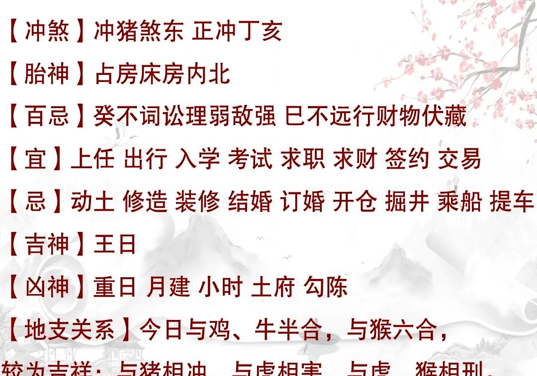 生肖鸡农历9月运势如何(生肖鸡农历9月运势如何呢)