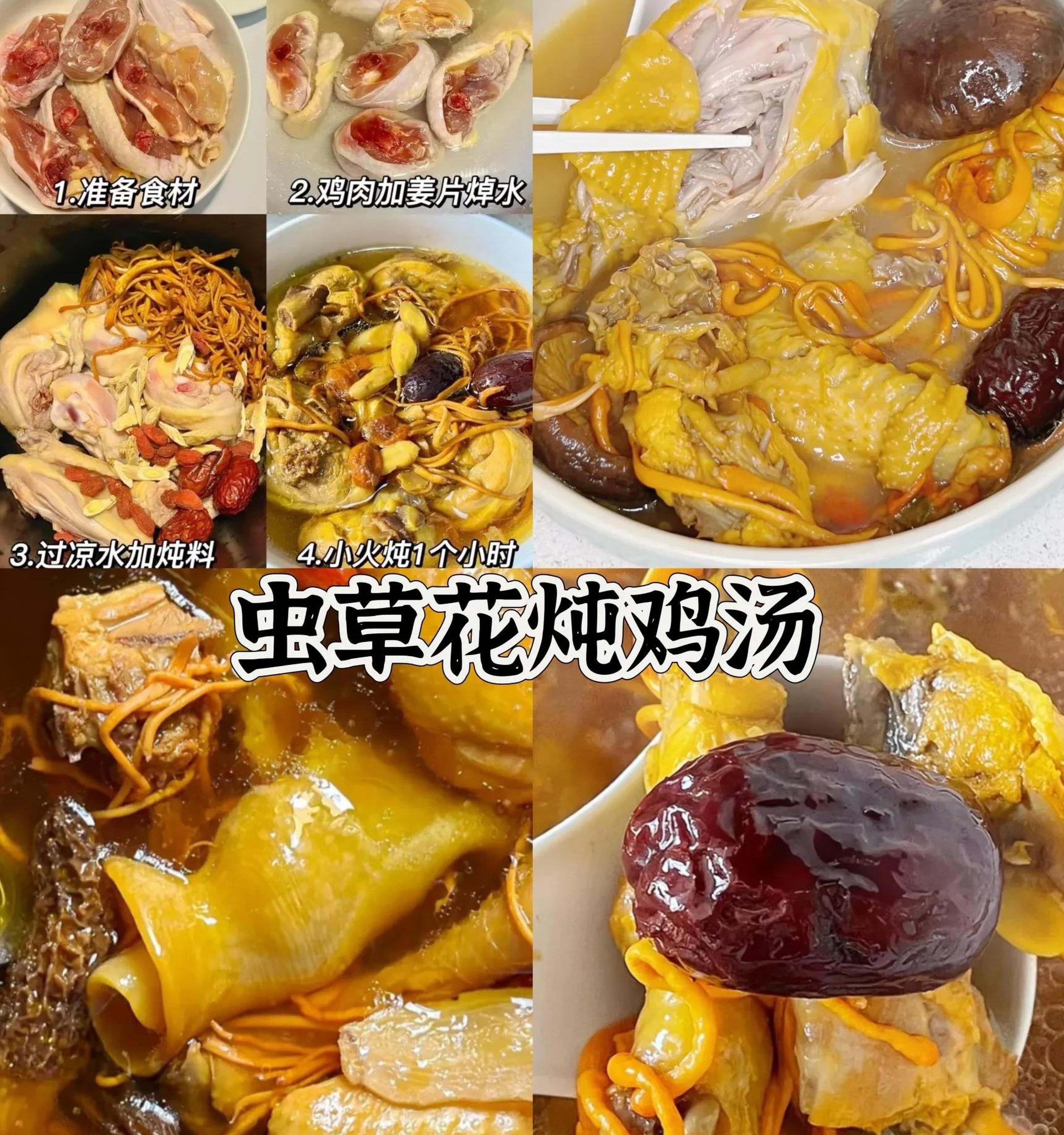 天气热吃什么解暑预报