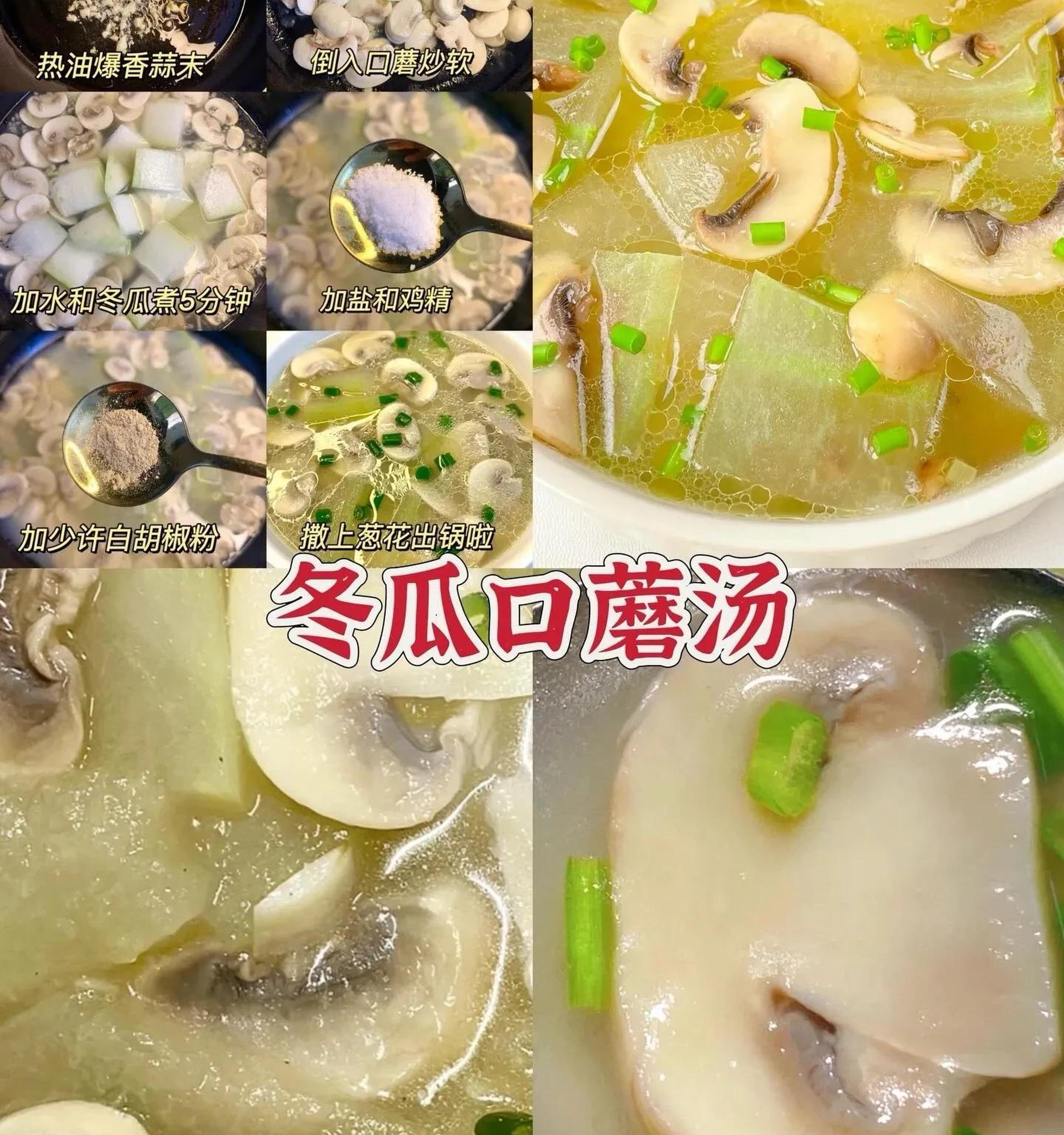 天气热吃什么解暑预报