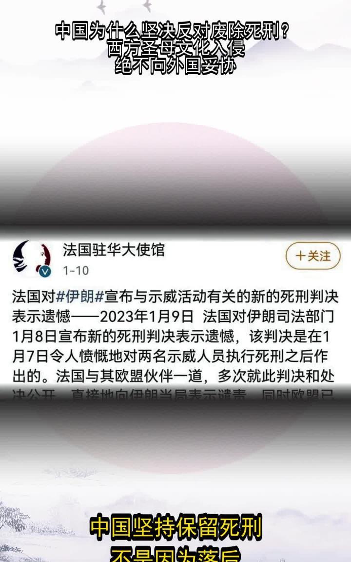 为什么要废除死刑