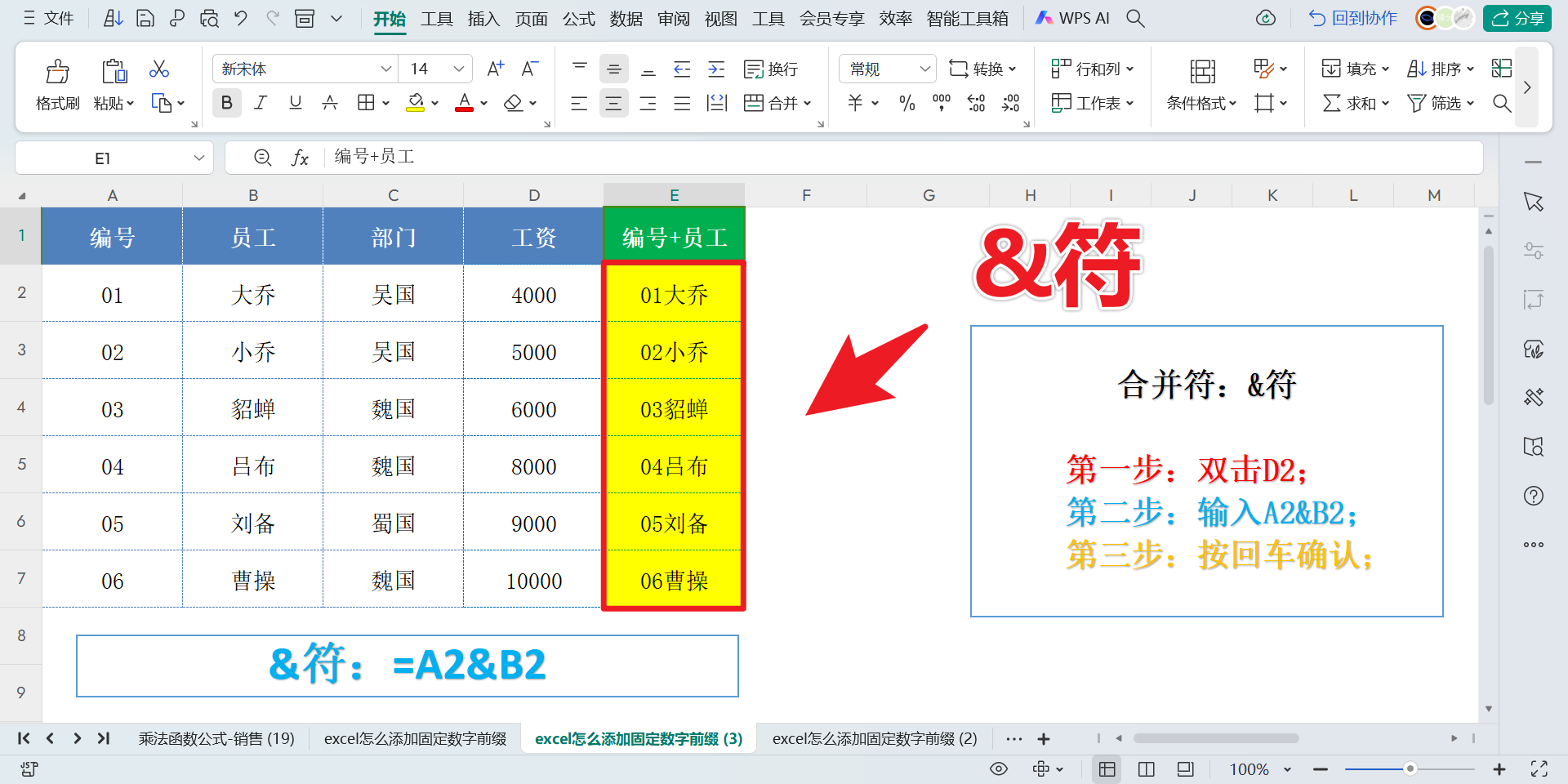 磁力链前缀怎么加_磁力前缀添加 磁力链前缀怎么加_磁力前缀添加 磁力链前缀怎么加_磁力前缀添加(磁力链前缀怎么补) 磁力资讯