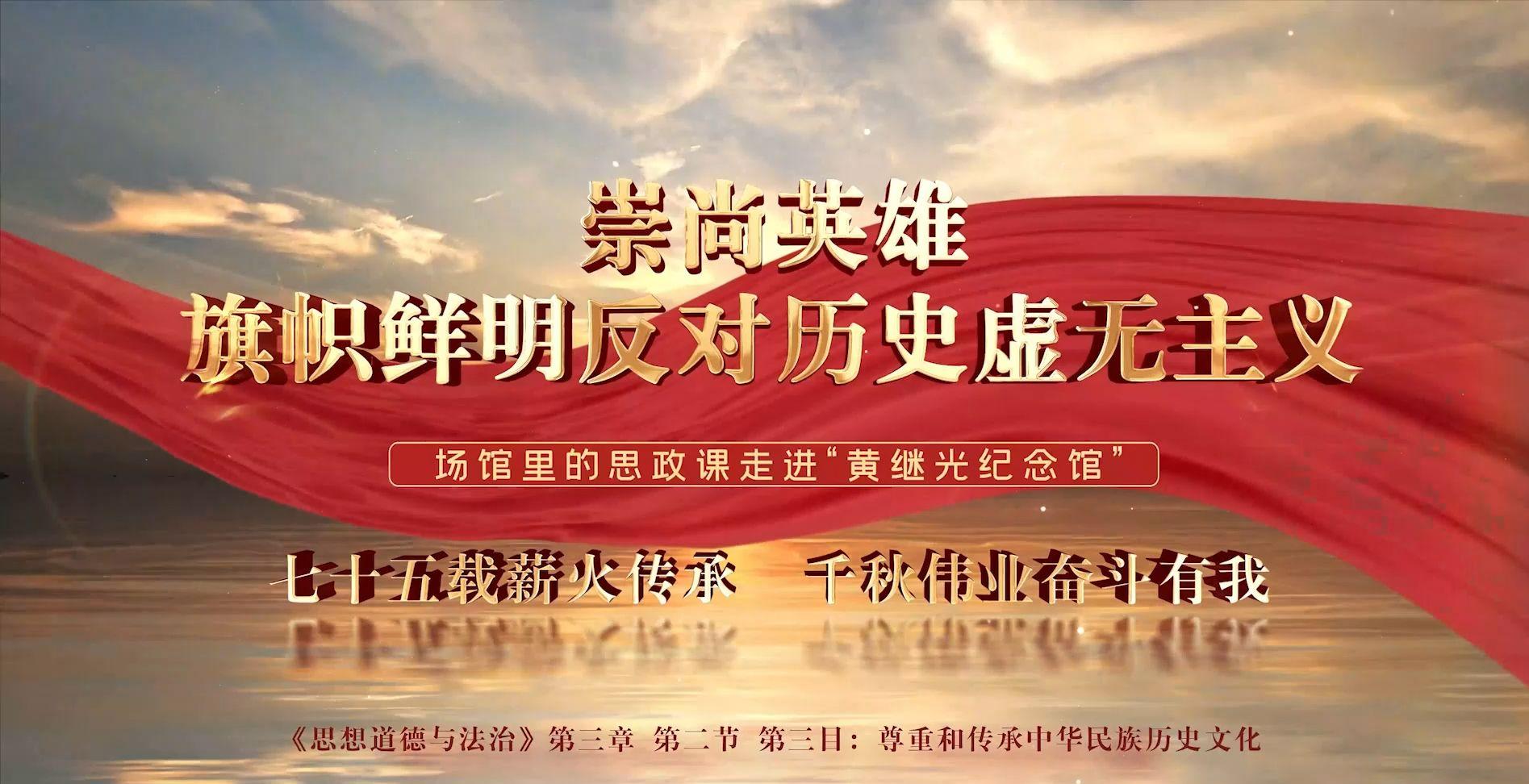 歪曲抗日历史被处理,警惕虚无主义死灰复燃,要露头就打