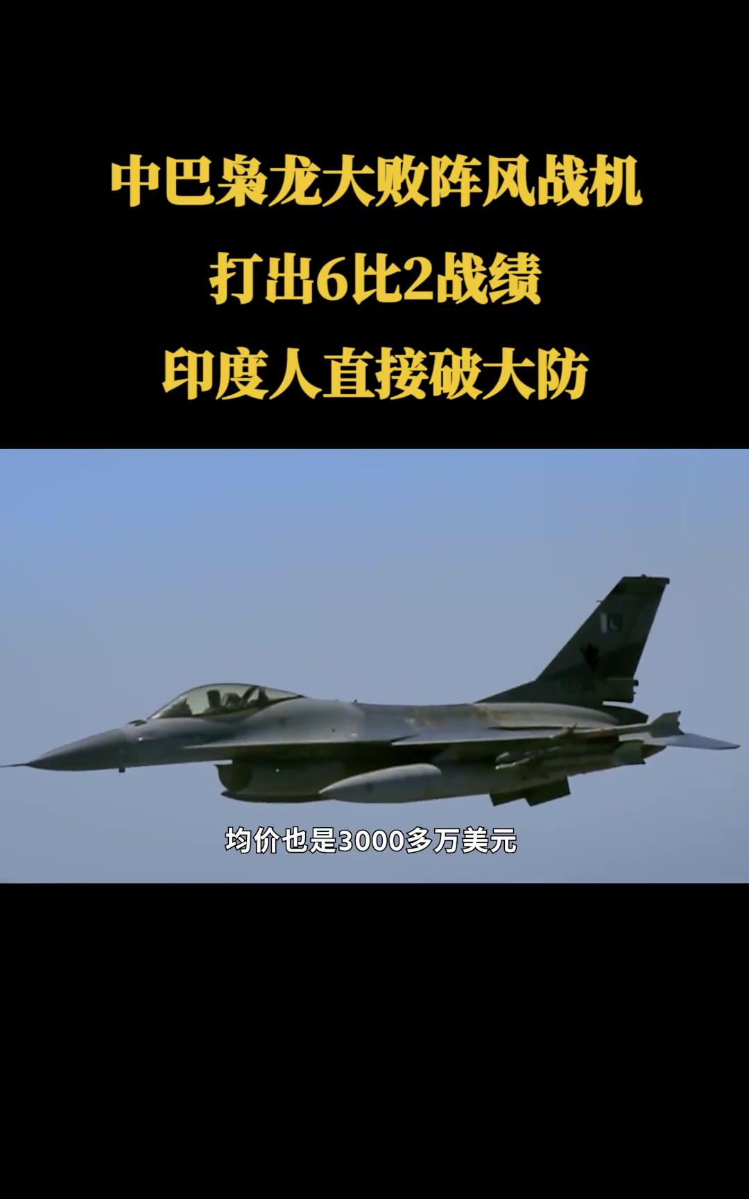 400无人机直奔德里印度不服气美国调停碰壁
