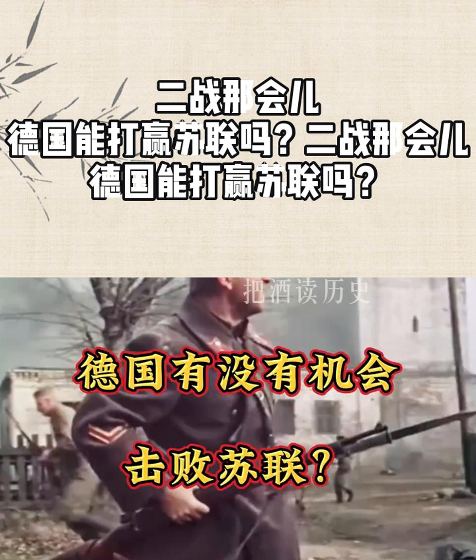 二战德国为什么要打苏联
