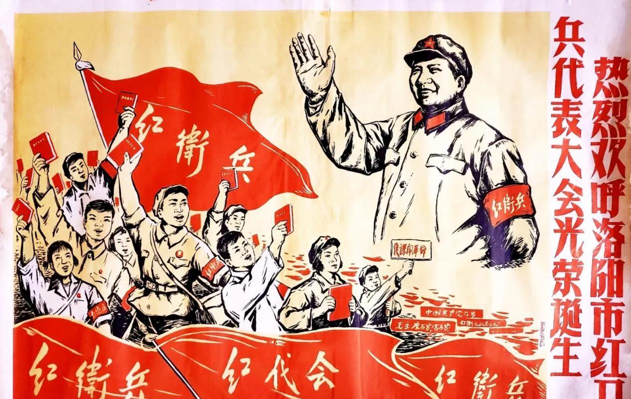 画说文革之三十九