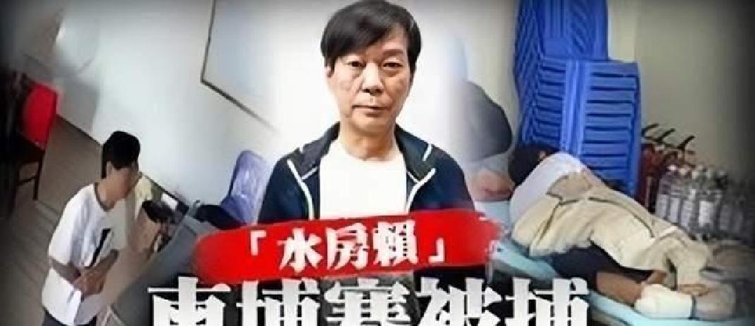 港澳台各大黑帮大佬详解