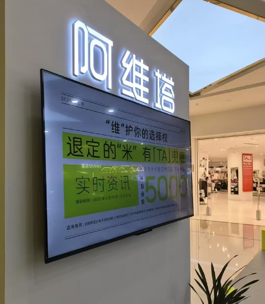 截胡大战来了！鼓动退定小米YU7，有厂商制定了拦截话术！