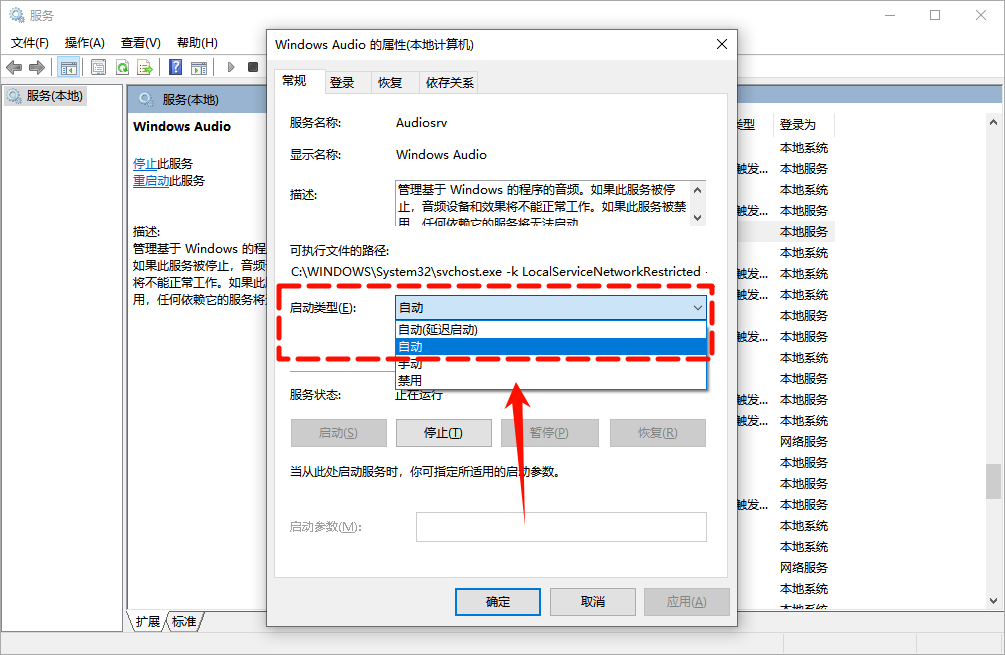 win10资讯信息怎么关闭声音提示(win10资讯信息怎么关闭声音提示功能)