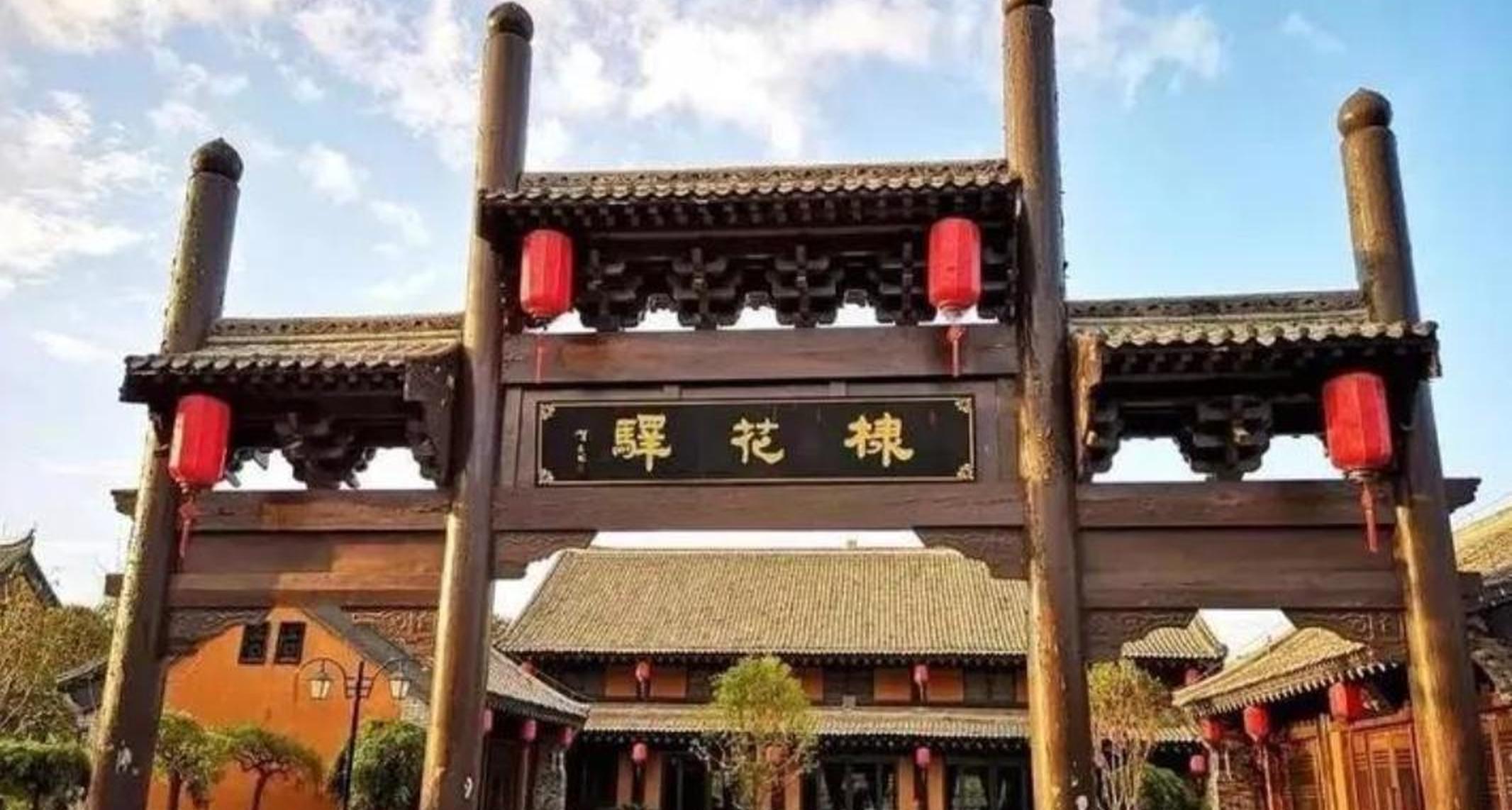 西安最火的三个古镇