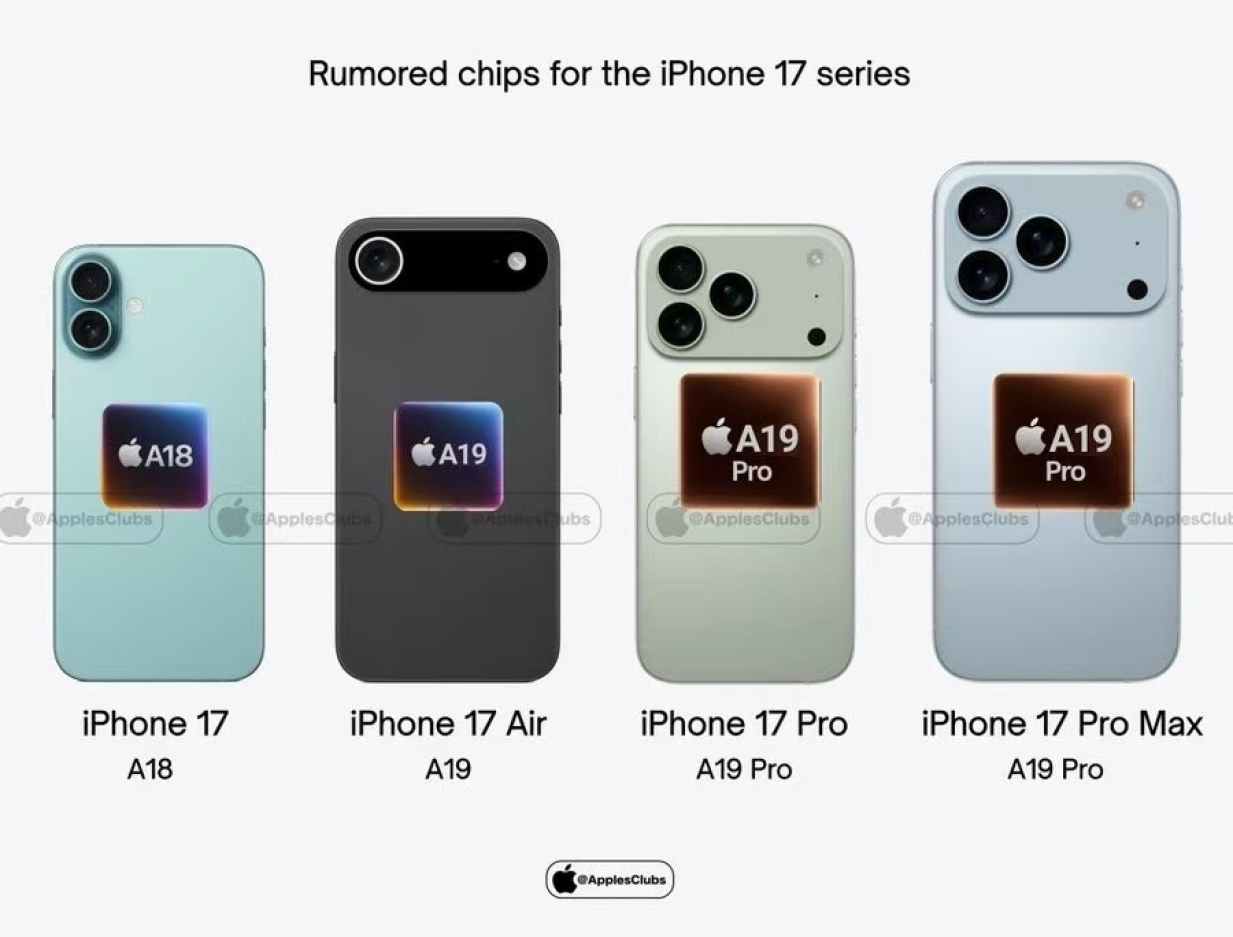 苹果Pro级下放，iPhone 17标准版大幅升级，等等党的胜利！