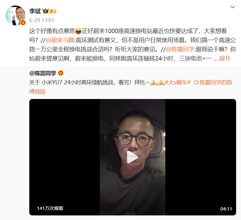 小米YU7提车等一年，雷军再次带货小鹏，智界、蔚来被除名！