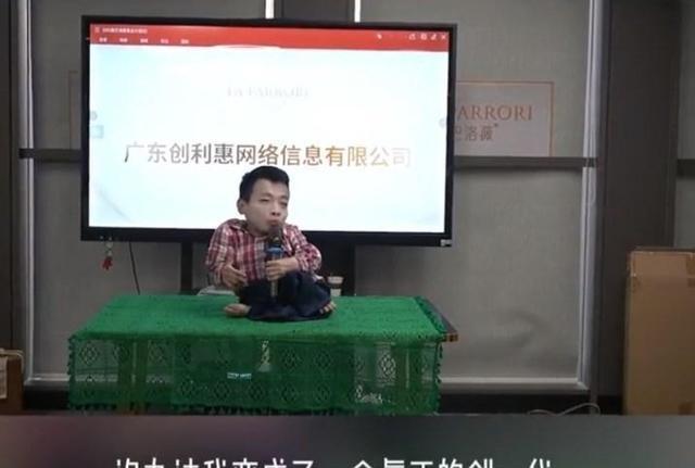 没走过路的袖珍总裁李创利:坐婴儿车赚上亿身家,连娶两任美娇娘