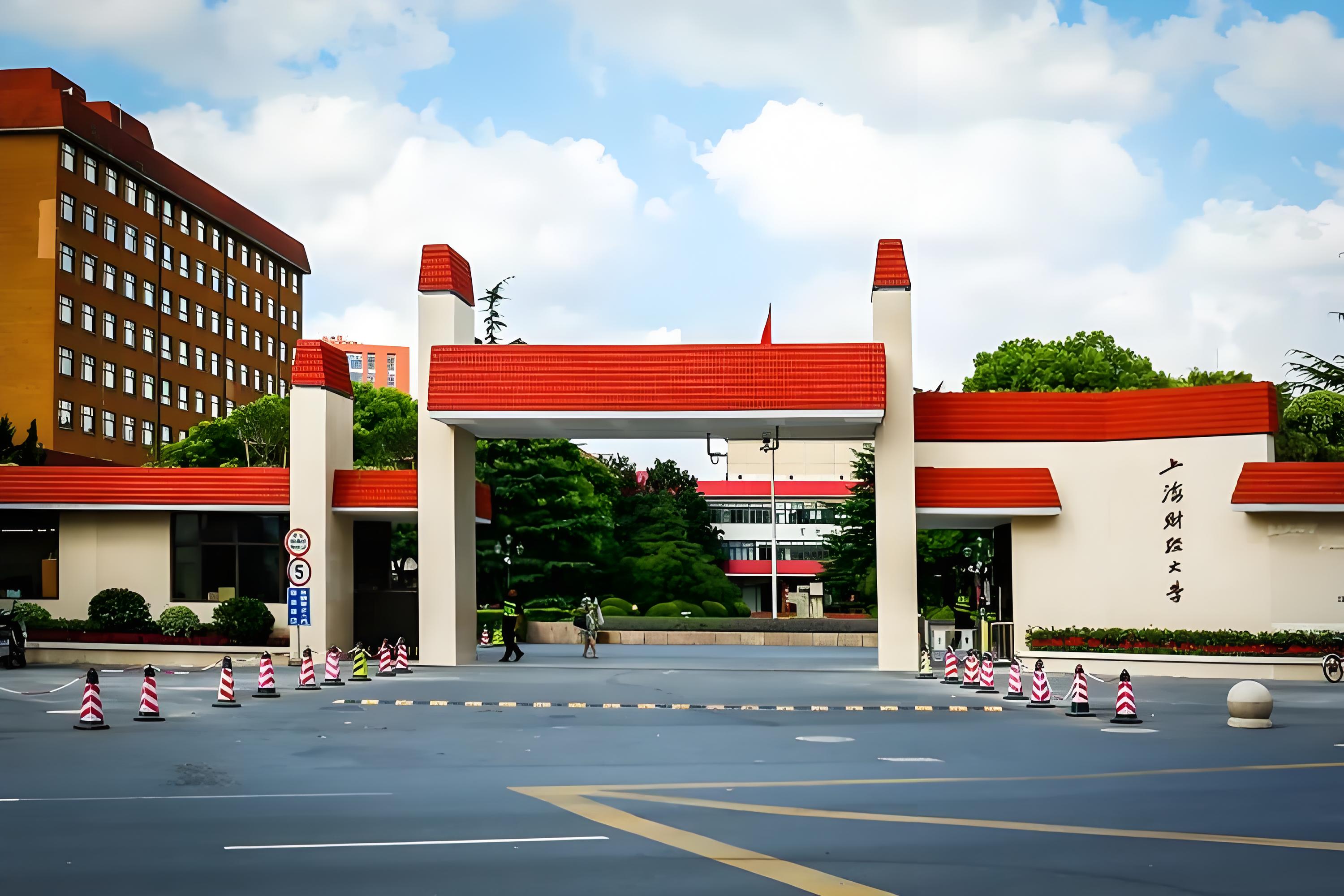 商科国际本科谁最强?上财,央财,首经贸中外合作办学深度解码