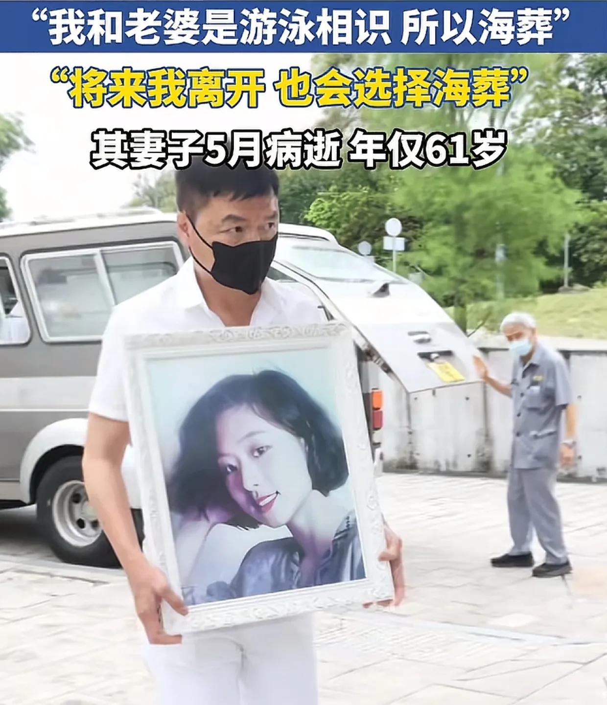 香港演员艾威把妻子骨灰洒入大海深情表白我死后也要海葬
