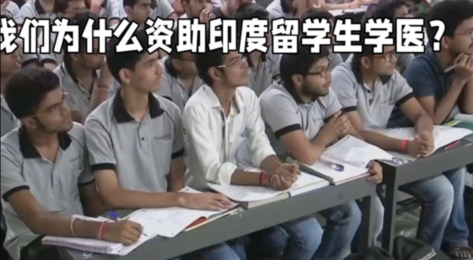 印度研究生文凭在中国留学须知