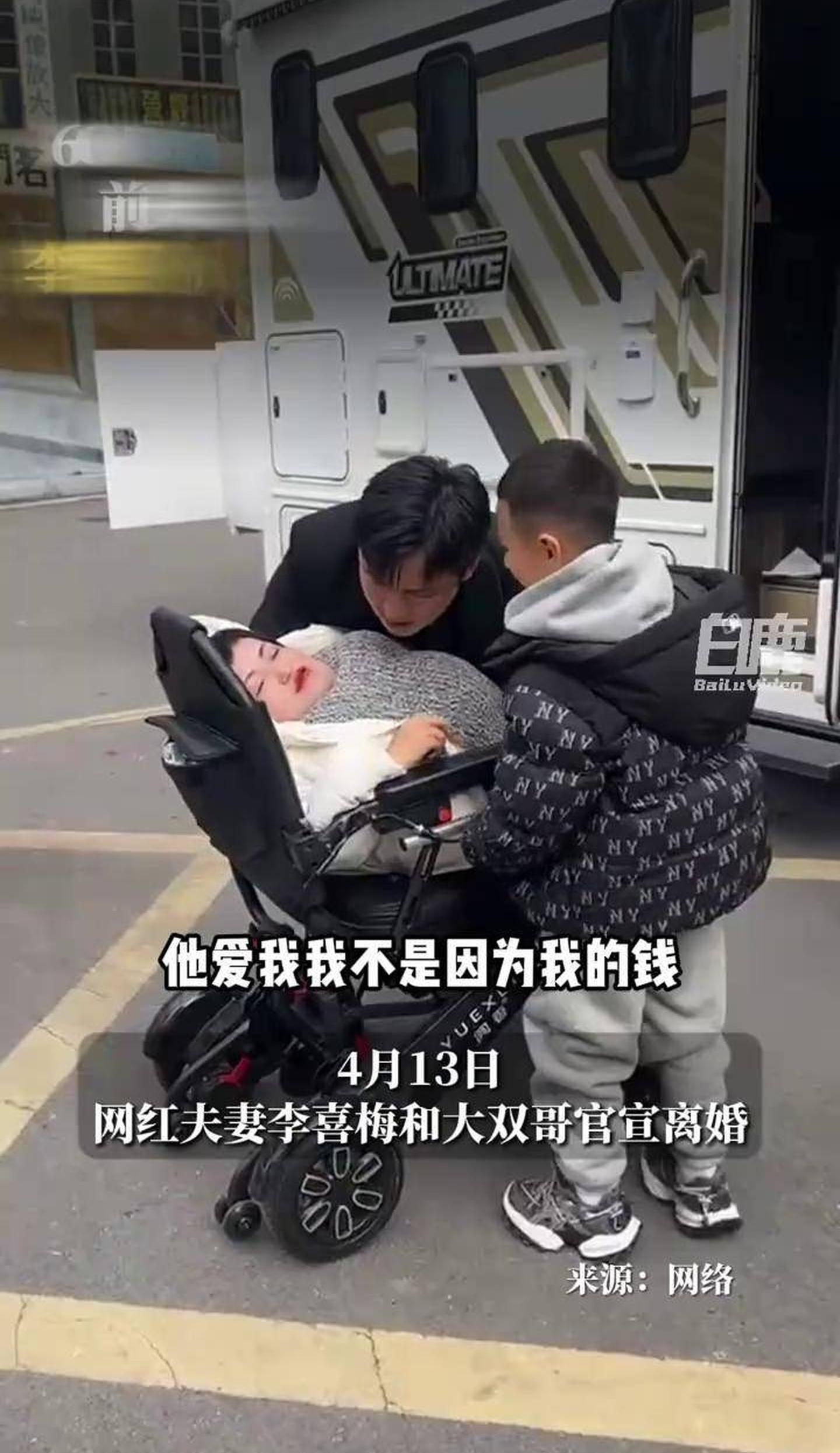 侏儒网红李喜梅还是离了!丈夫曝原因,愿用净身出户获得自由