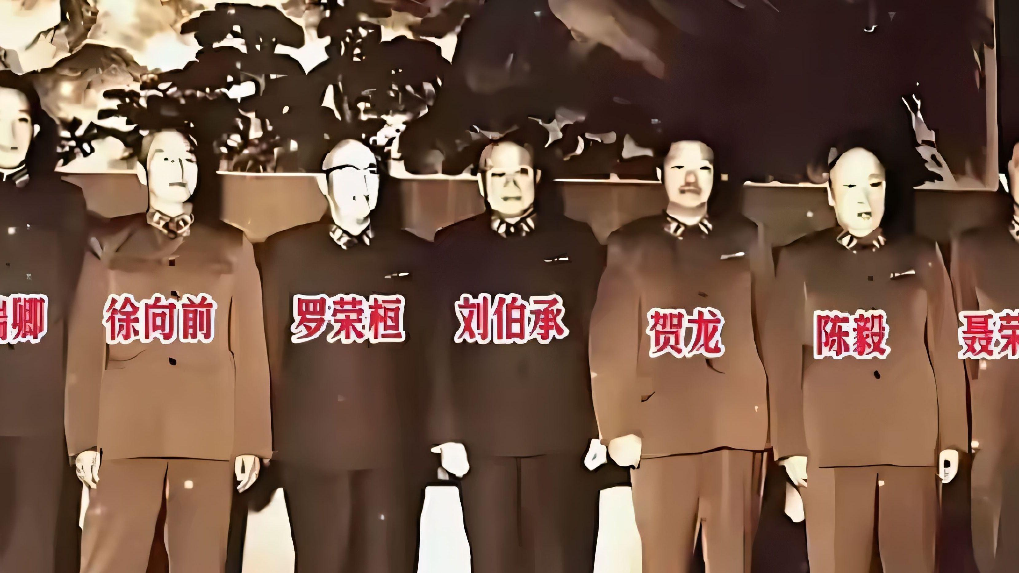 六位元帅,一位大将同框合影,站在c位的是谁?