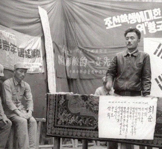 朝鲜延安派一夜之间全军覆没,一人告密成为关键!